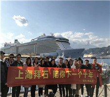 拜石凝聚企業(yè)團(tuán)聚力 拜石凝聚企業(yè)團(tuán)聚力