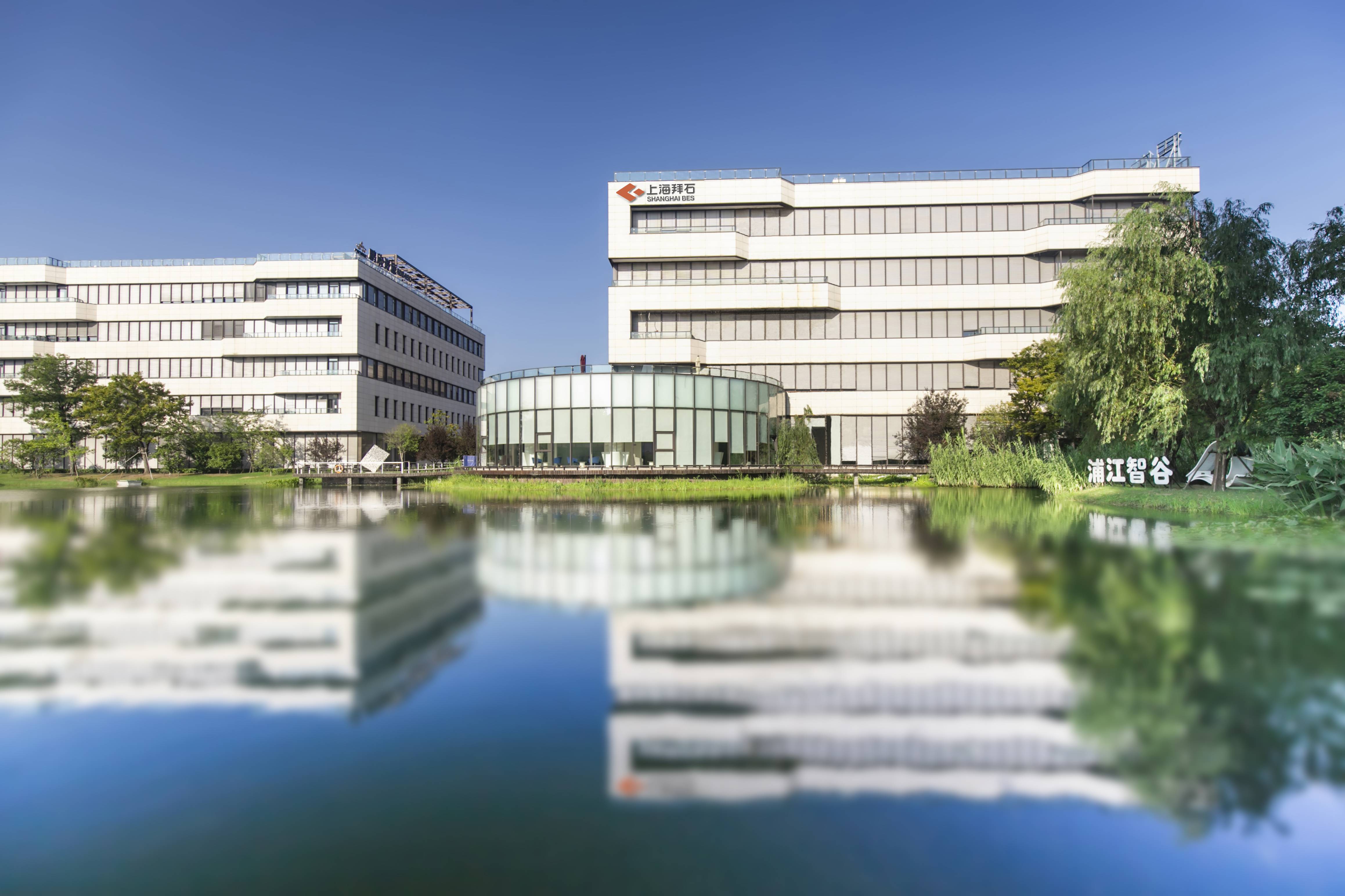 拜石實(shí)驗(yàn)基地 拜石實(shí)驗(yàn)基地